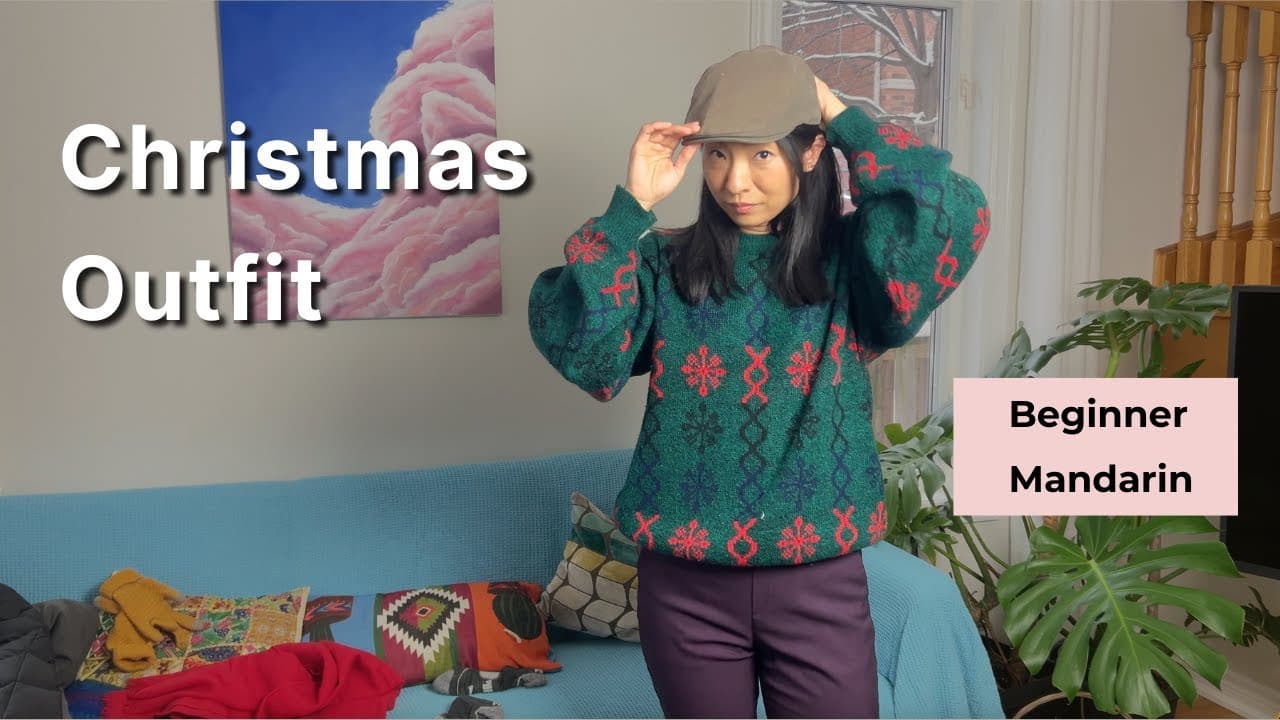 My Christmas Outfit - Beginner Mandarin (HSK1/2)