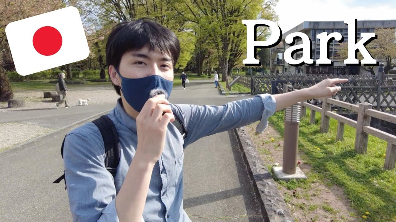 Comprehensible Japanese - Let's learn Japanese in the park!! 【Beginner】