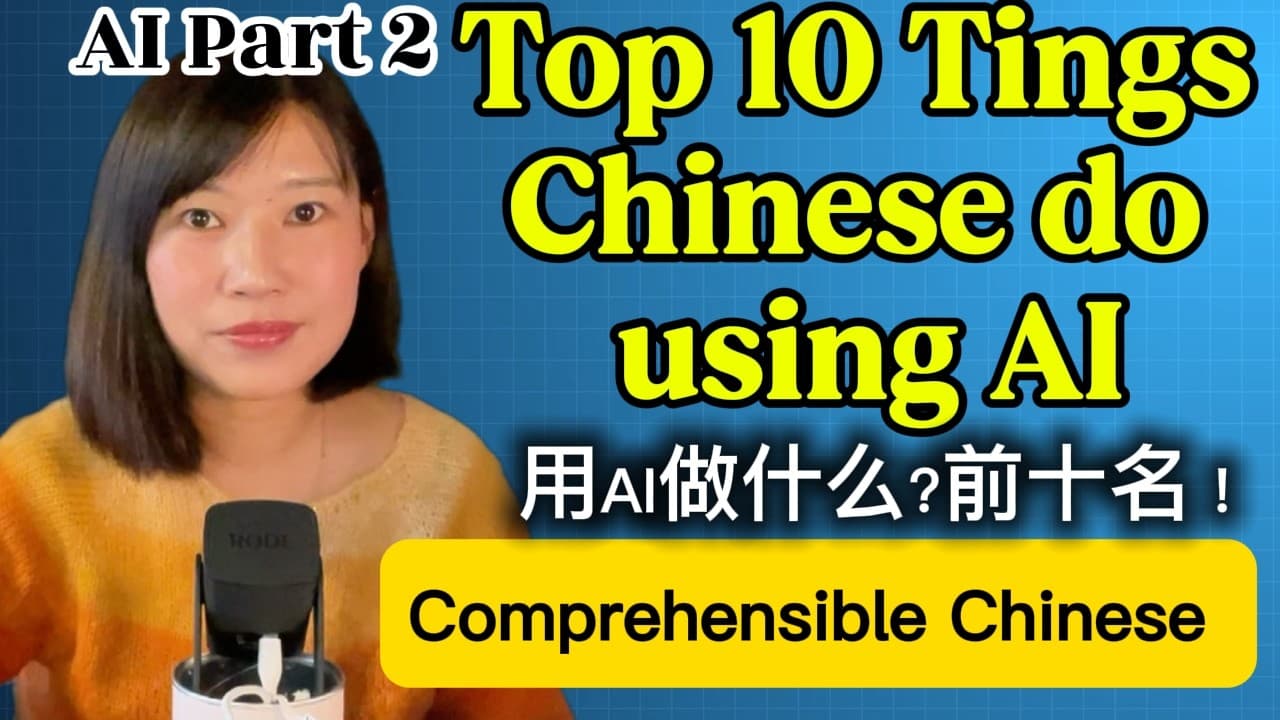 Eng Sub/Top 10 Things Chinese do using AI DouBao Comprehensible Chinese