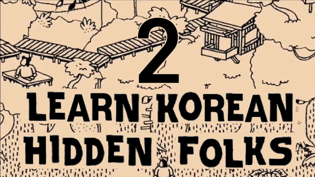 Learn Korean with games - [Hidden Folks] ep2
