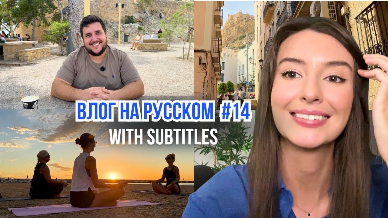 Lifestyle VLOG in Russian | Russian through context | RU/ ENG subtitles #russiancomprehension