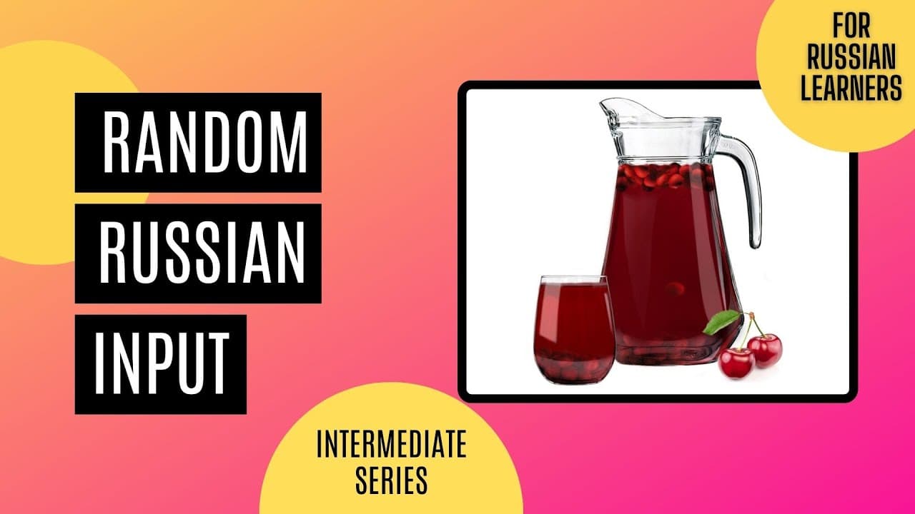 Learn Russian with comprehensible input | Intermediate level |  How to cook compote