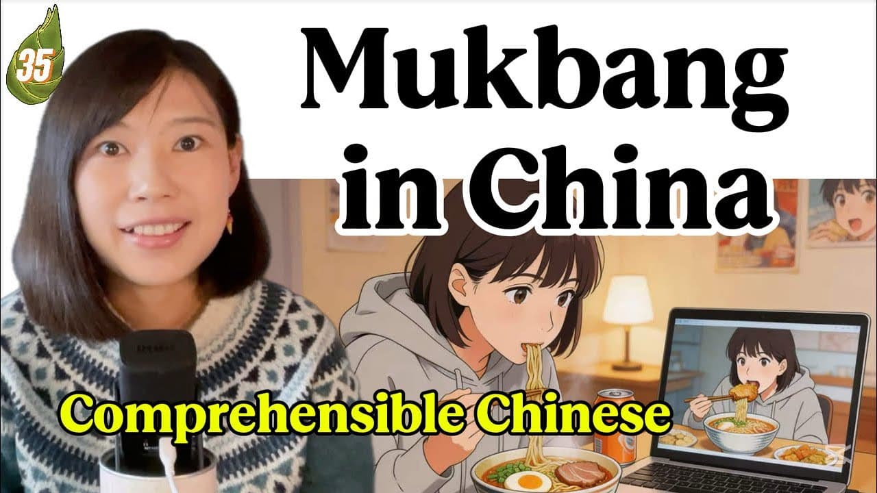 Why are Eating Shows so popular in China? /CC Sub Comprehensible Chinese 