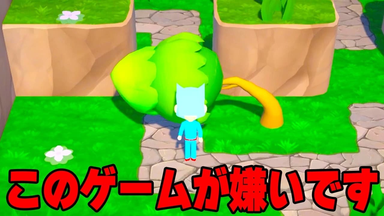 「プレイした全員がこのゲームが嫌いになる」と今話題のゲーム【Trees Hate You】