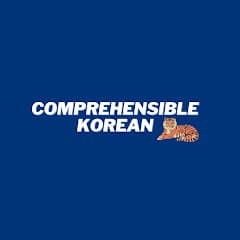 profile picture for Comprehensible Korean
