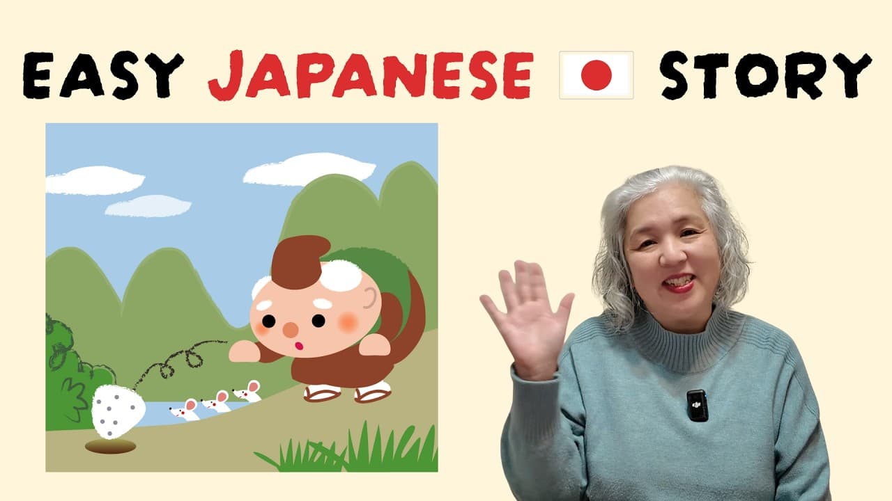 Absolute Beginner Japanese | Comprehensible Input | Story Listening | Rice ball Rolling