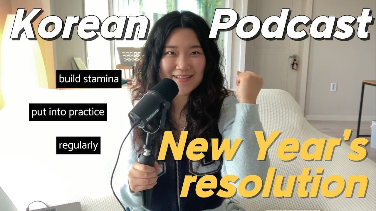 SUB) Just leave it on and pick up 104 expressions 🎧✨ [New Year’s resolutions] | Korean Podcast 🎙️