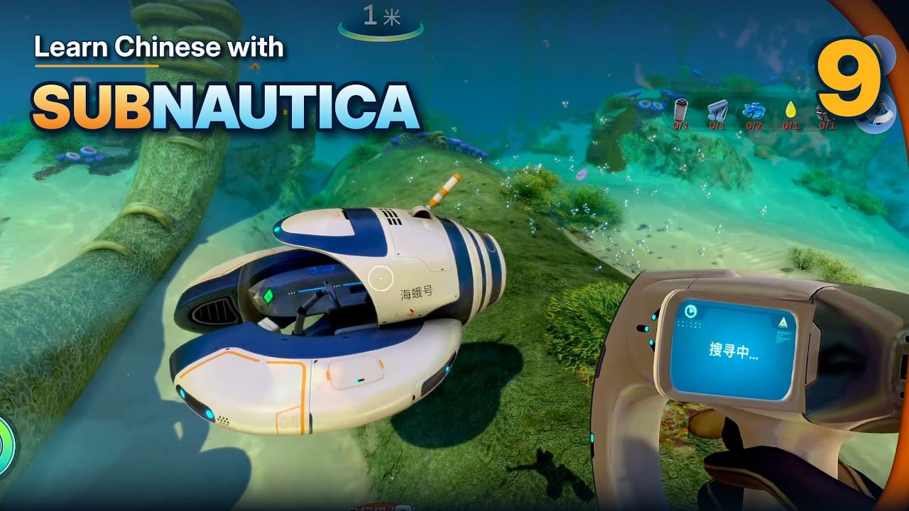 Learn Chinese with Subnautica 🇨🇳 | Building the Seamoth & Expanding Our Underwater Base!