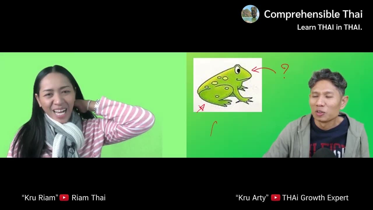 Animal live (Learn Thai in Thai: Basic Beginner)