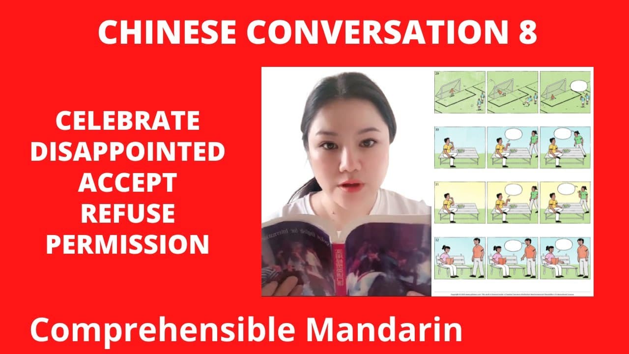 Chinese Conversation 8 - Chinese Comprehensible Input