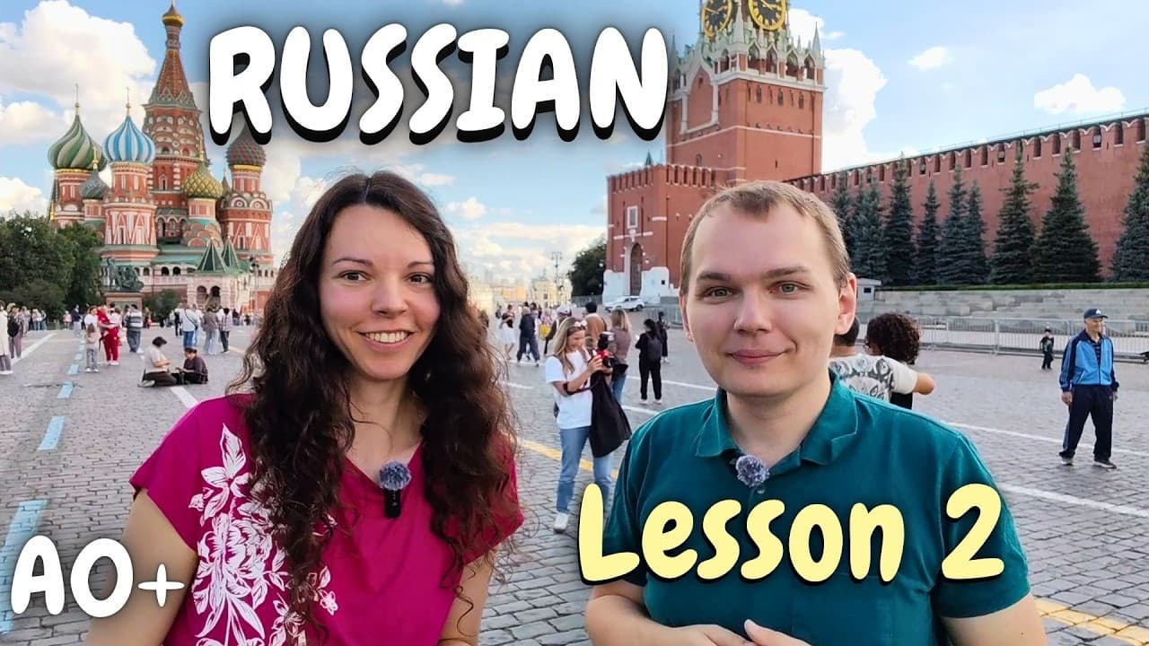 Russian lessons – Lesson 2 – Learn Baby Russian | Russian language