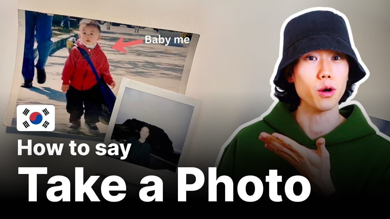 How to say 'Take A Photo 📸' in Korean 🇰🇷 | Essential Vocabulary for Beginners