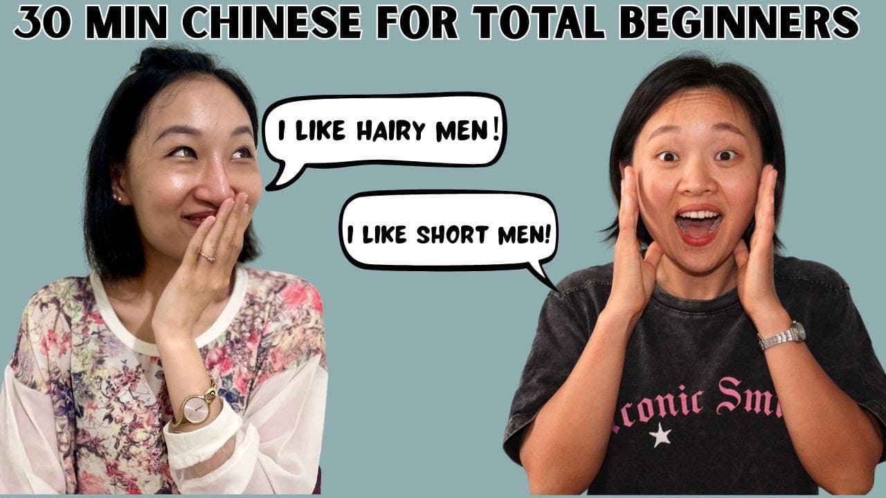 Super easy Chinese conversation: Our ideal men | Comprehensible input | complete beginner
