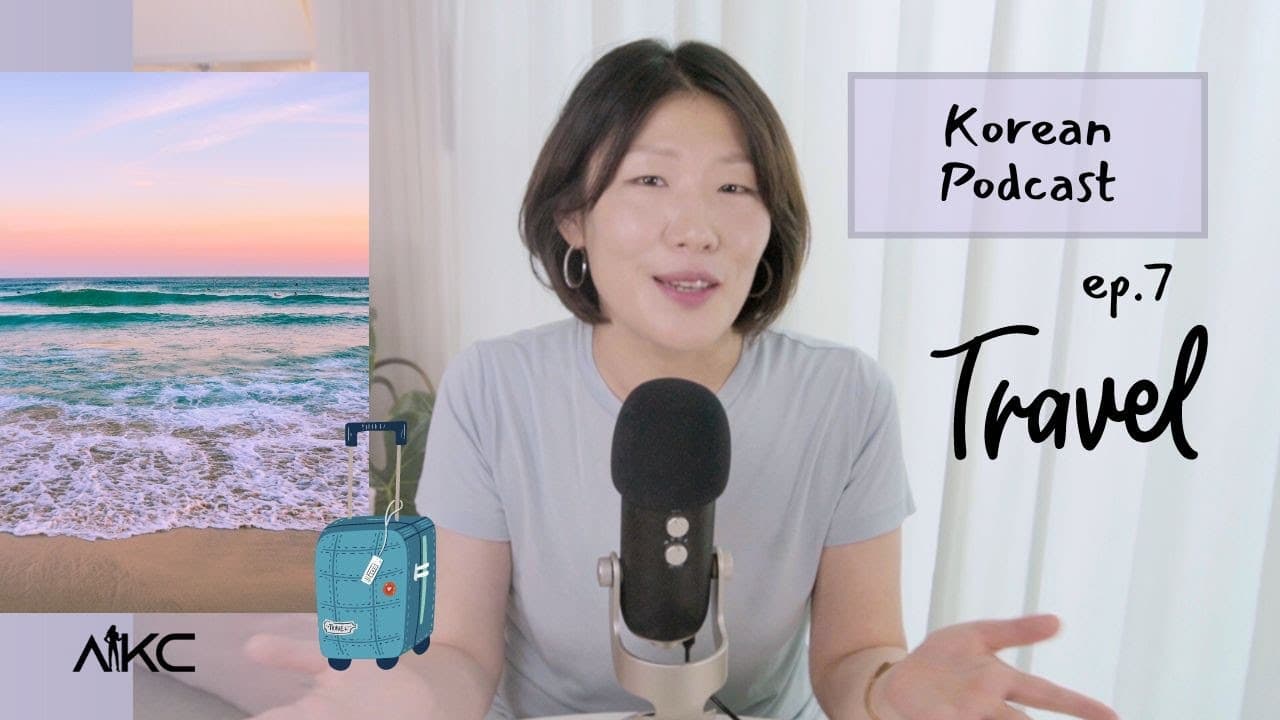 Korean Podcast Ep.7 | Unearth the Magic of Travel: A Journey to Self-Discovery with Helena 🛫| Day6