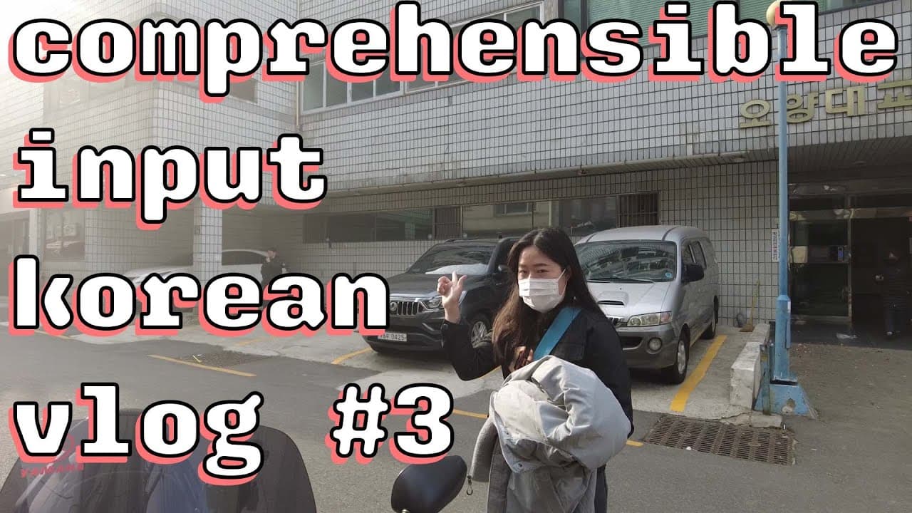 Comprehensible Input Korean Vlog #3 - This Cafe Used to be a WHAT?