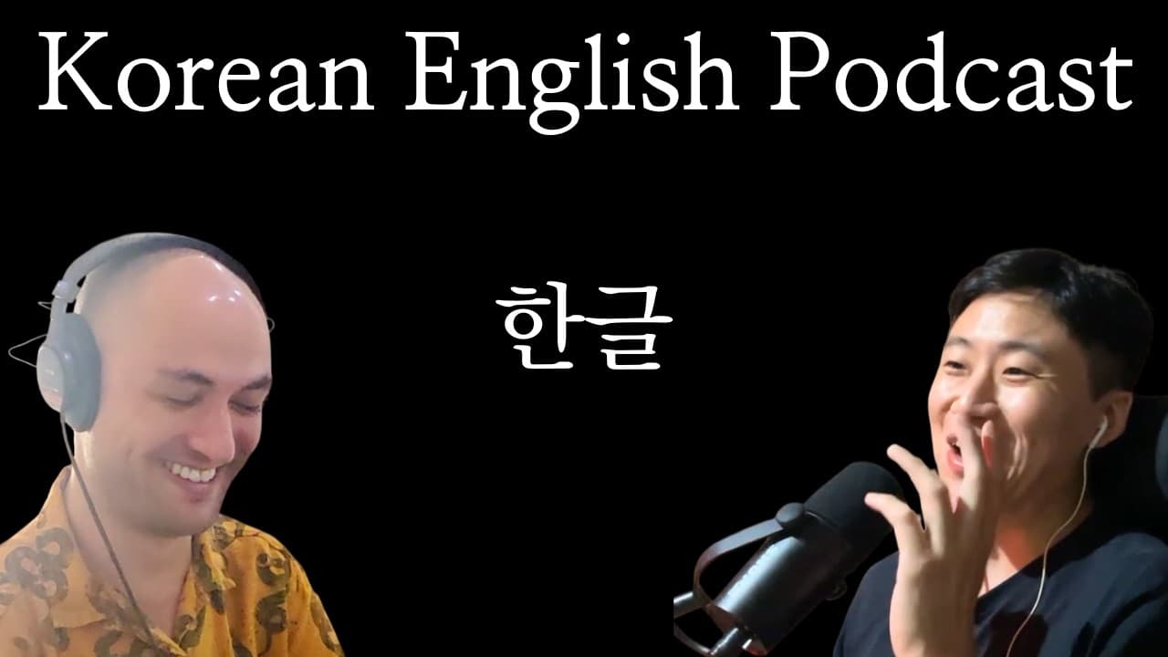 가장 좋아하는 글자가 있나요? - "Hangul" | 한국어-영어 팟캐스트