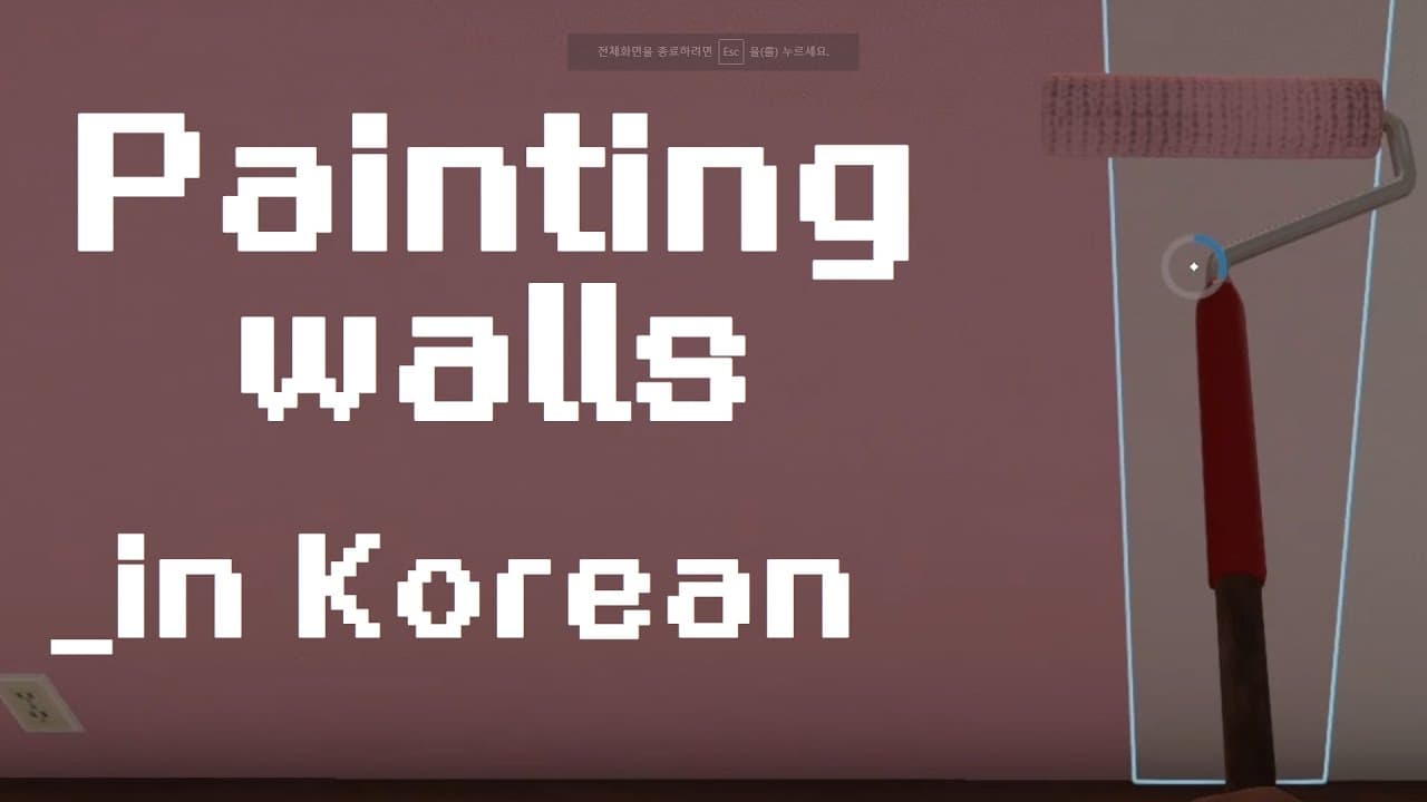 Learn Korean with games - [House Flipper] ep2 [Lv.A1-2]