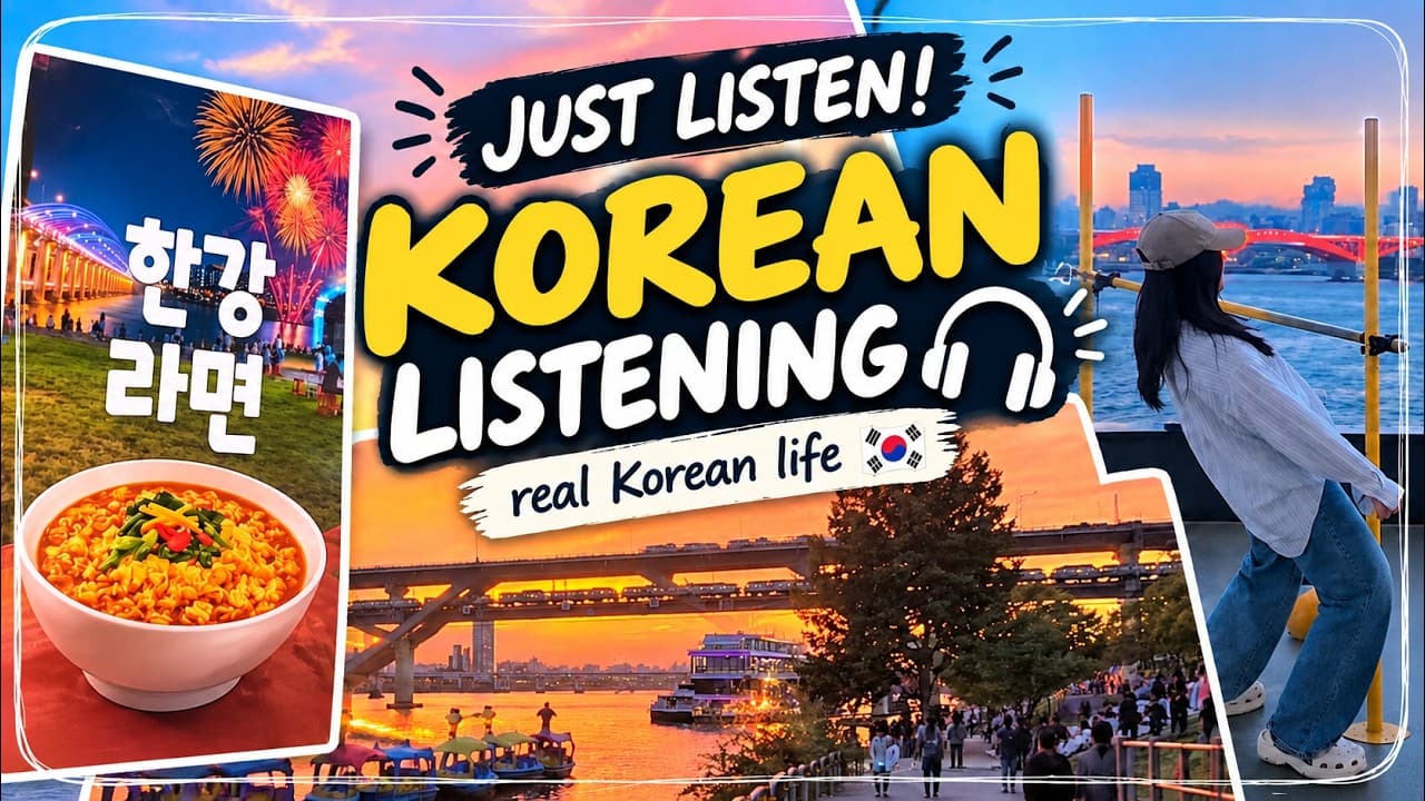 🎧 Just Listen. Train Your Korean Ears! 🇰🇷 | Beginner Korean Listening Through Real Korean Life