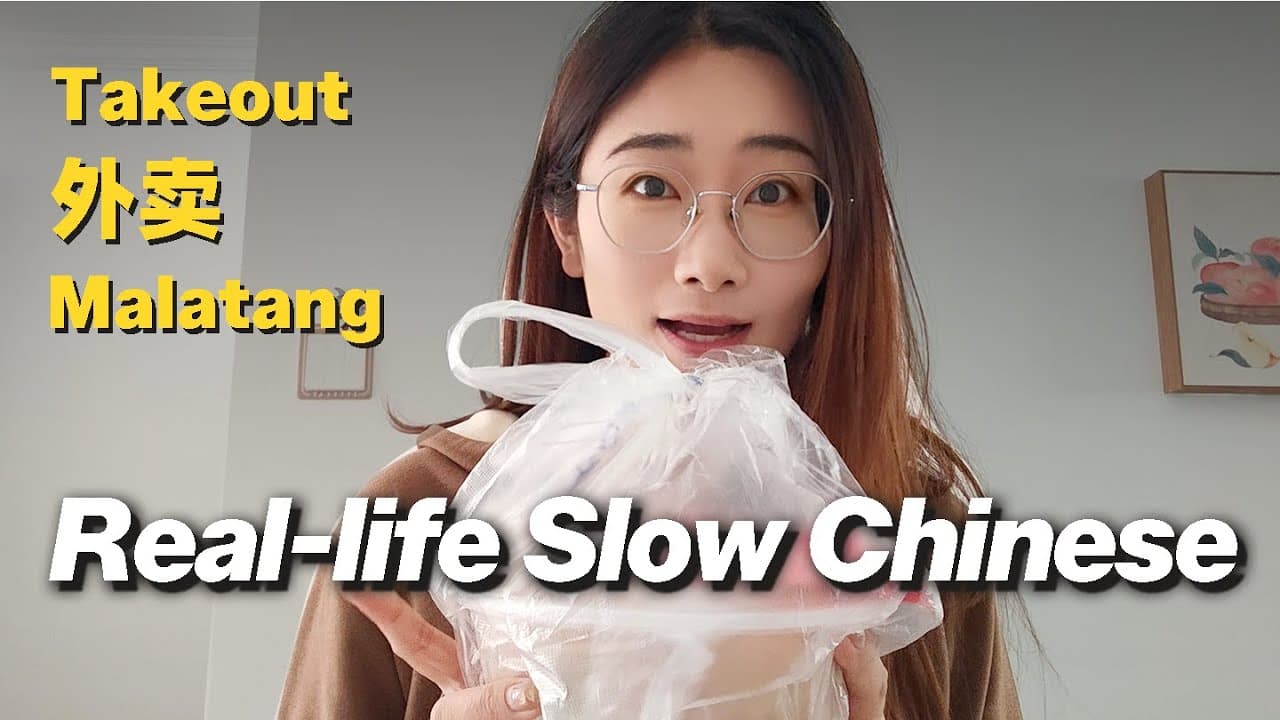 Learn Real-life Chinese While Eating Takeout Food | Malatang🍜 | Comprehensible Input | HSK