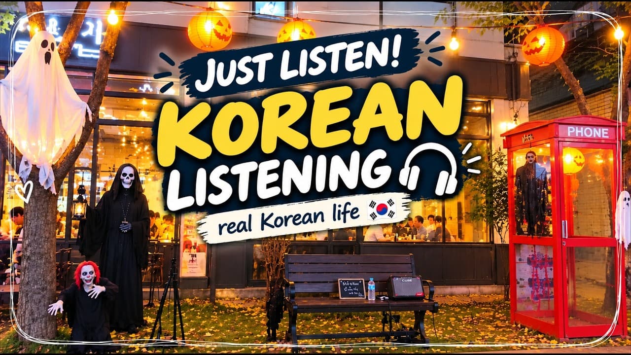 🎧 Just Listen. Train Your Korean Ears! 🇰🇷 | Beginner Korean Listening Through Real Life