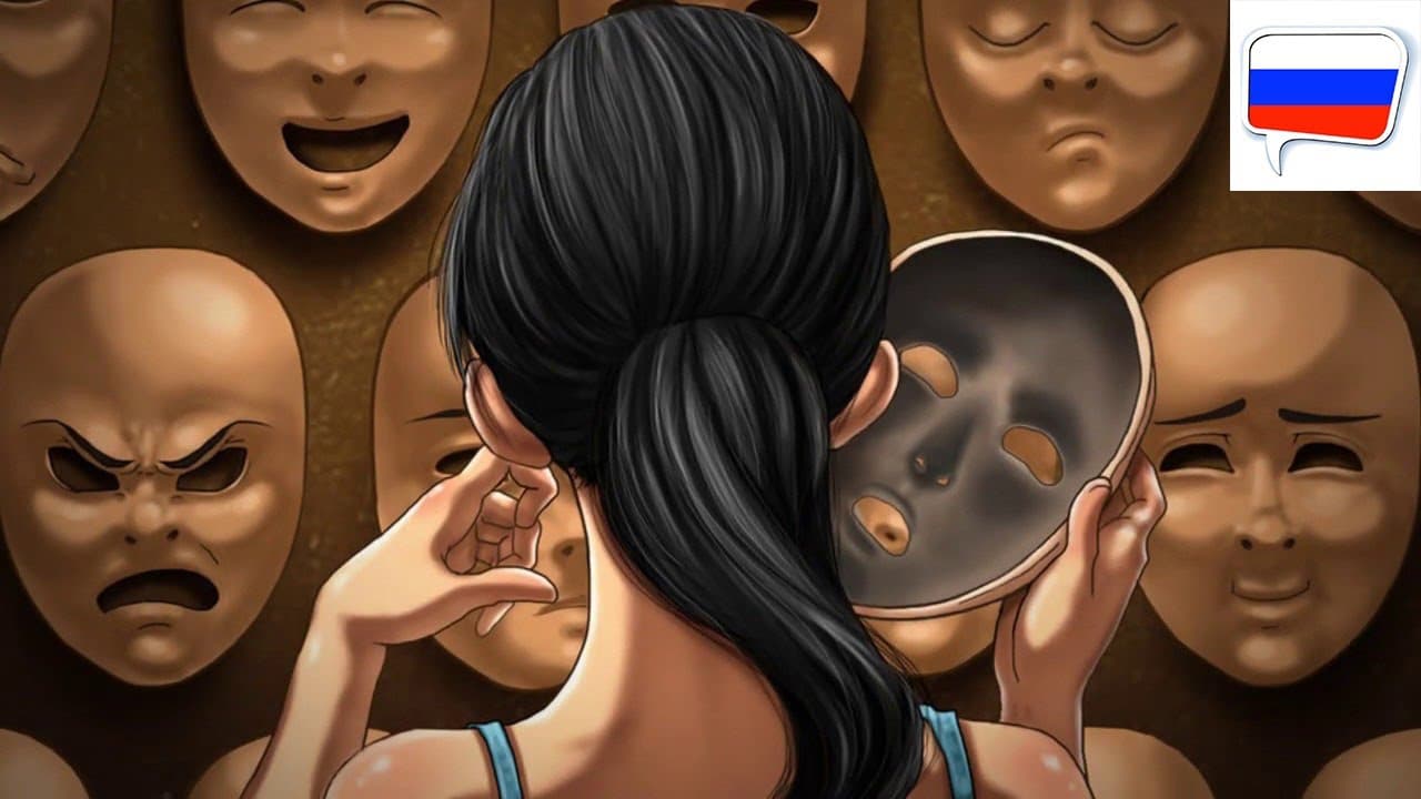 Сharacter traits and emotions (Beginner Russian Comprehensible Input)