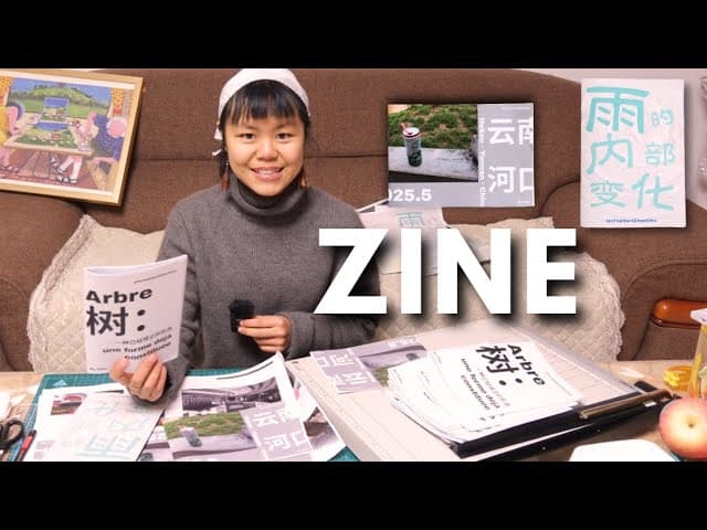 翻翻我做的小书！| HSK2-3 (Chinese & Eng Sub)