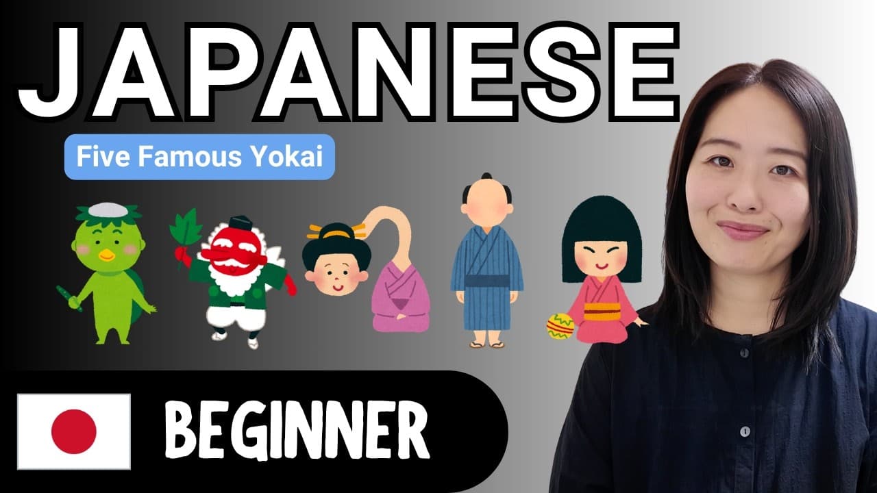 Five Famous Yokai | Beginner Japanese Comprehensible Input