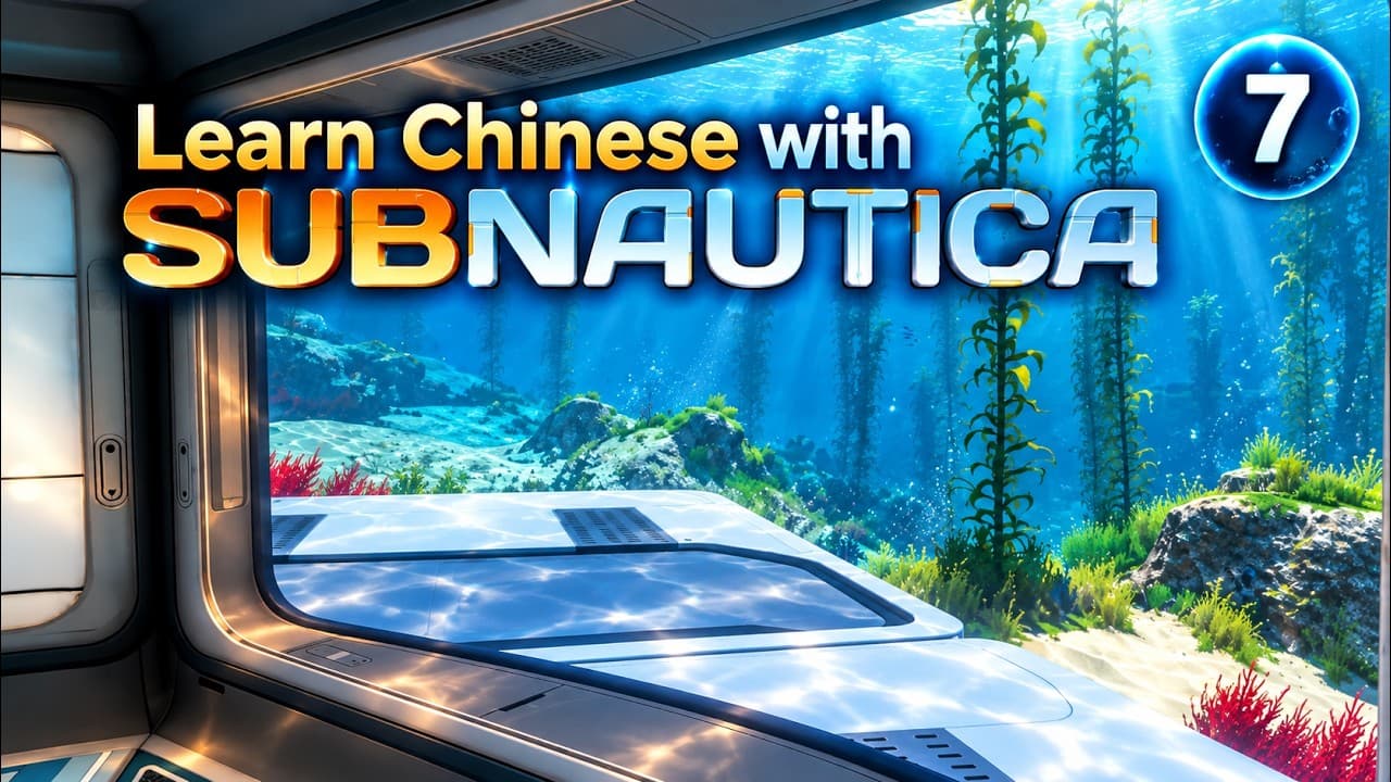 Learn Chinese with Subnautica 🇨🇳 | Building My First Underwater Base!