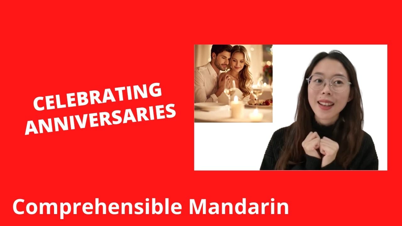 How Do Chinese Celebrate Their Anniversaries? - Chinese Comprehensible Input
