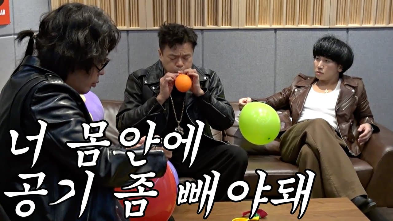 [유브이 녹음실] 여전하네 이 놈 JYP (ENG)