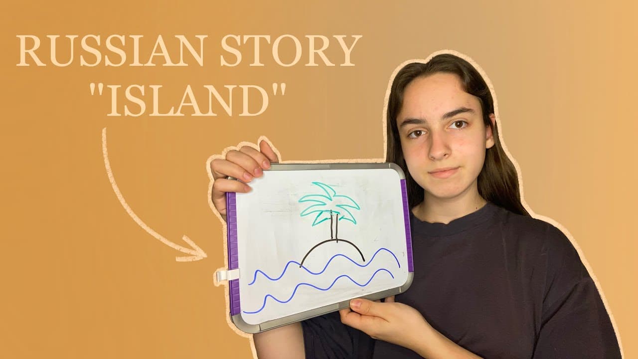 Short Russian story for complete beginners 🏝️ | "island" | comprehensible input 🎧 