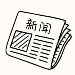 profile picture for Easy Mandarin News