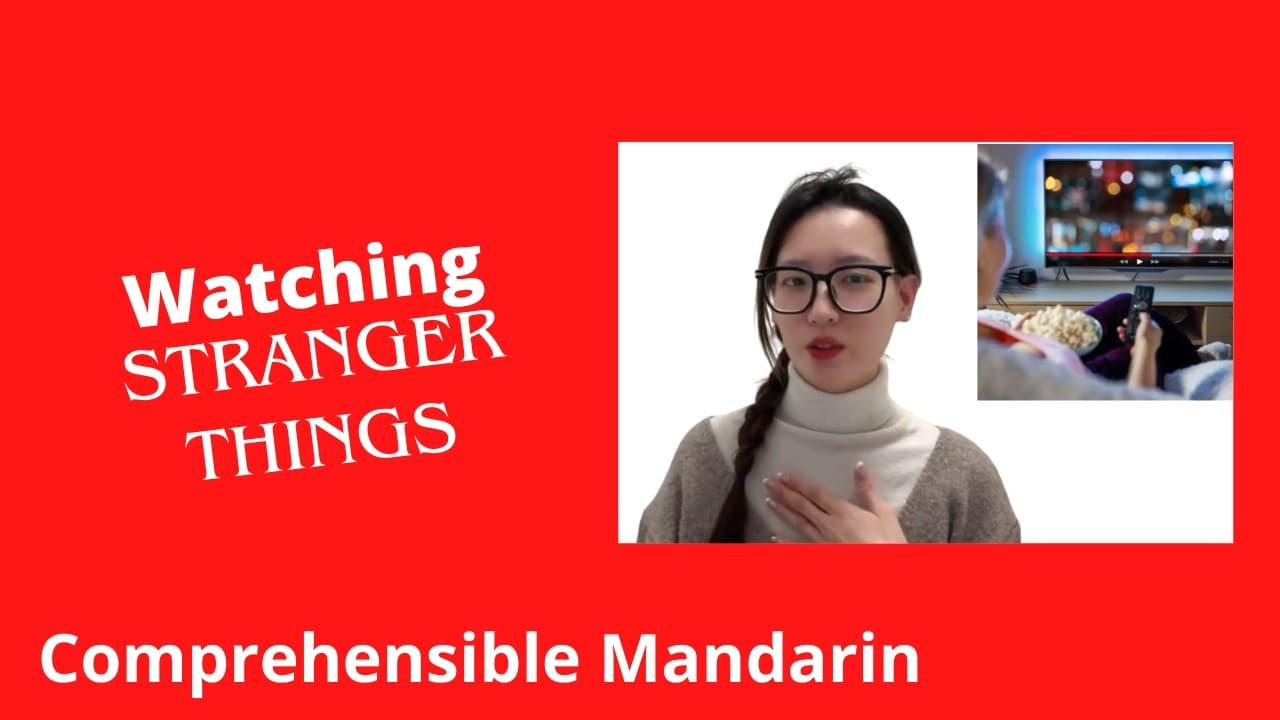 I've Been Watching Stranger Things - Chinese Comprehensible Input