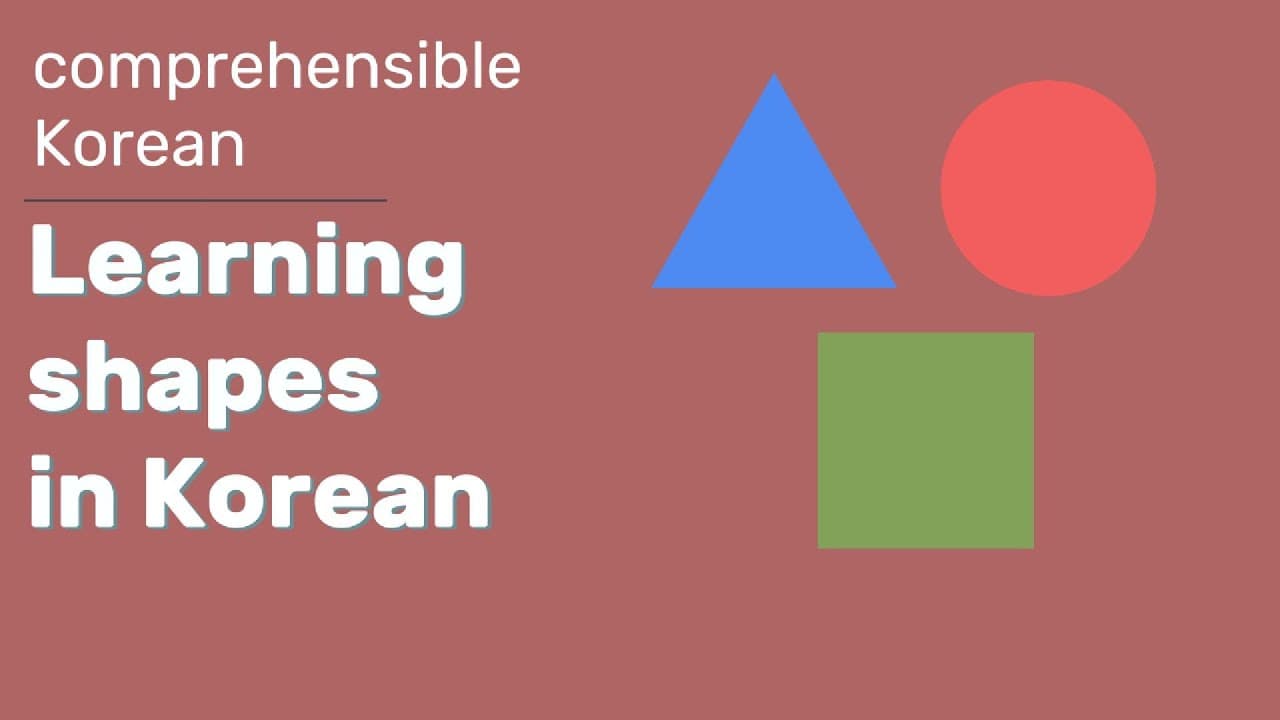 Do you know how to say triangle in Korean  -Super beginner Korean