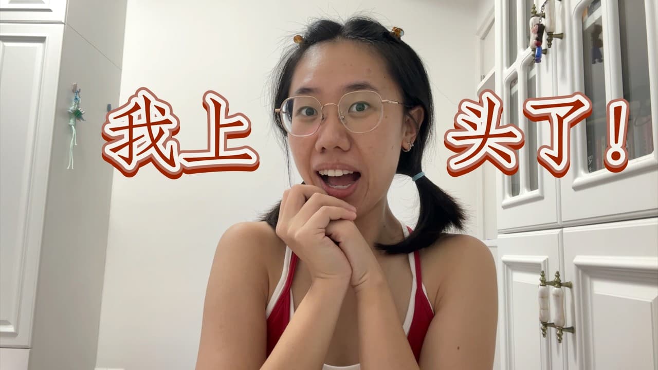 A Casual Chat About My Latest TV Obsession | Intermediate Listening Practice