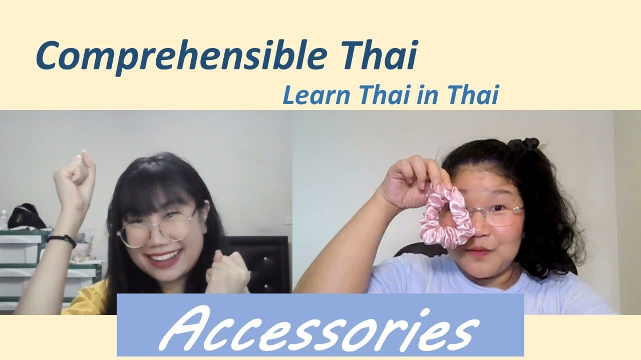Accessories (Learn Thai in Thai: Basic Beginner)