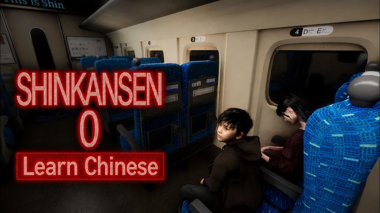 Learn Chinese with Shinkansen 0 | What’s Wrong With This Train?