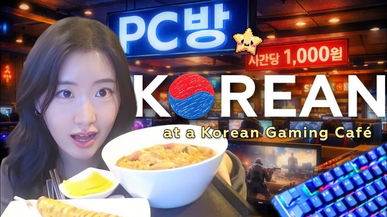 How Much Does a Korean PC Bang Cost?🎮🇰🇷 Easy Korean Comprehensible Input for Beginner | Slow Korean