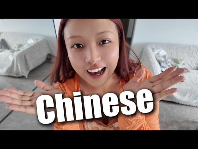 通过我试衣服自然地学中文 | 可理解输入