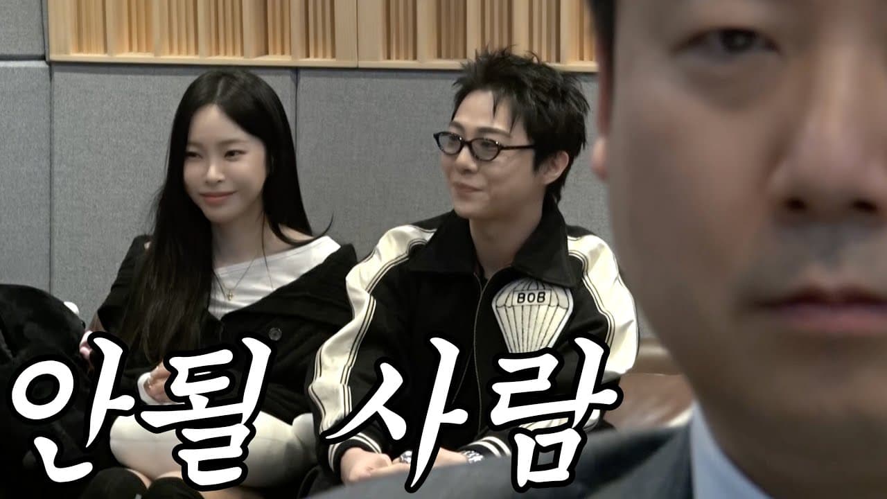 [유브이 녹음실] 그대 작은 나의 세상이 되어 (기리보이, 헤이즈 편) (ENG)