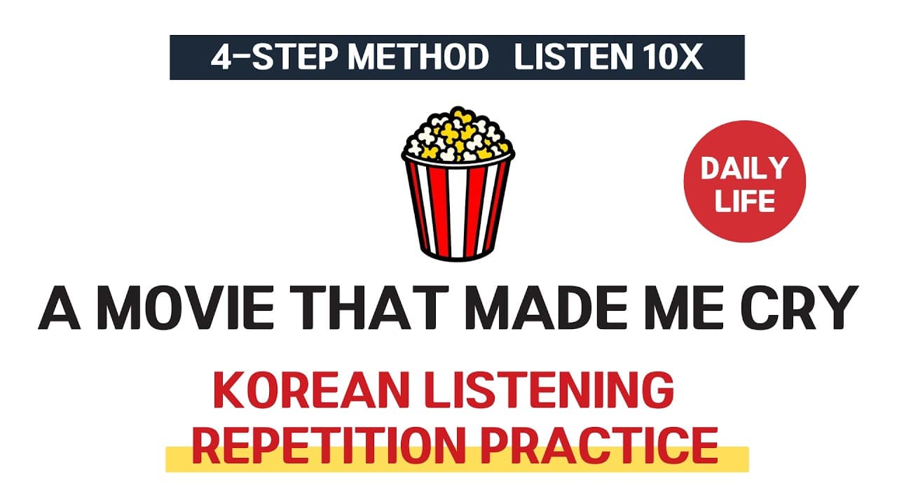 Korean Listening Practice for Intermediate | Talking About a Movie That Made Me Cry 🎬