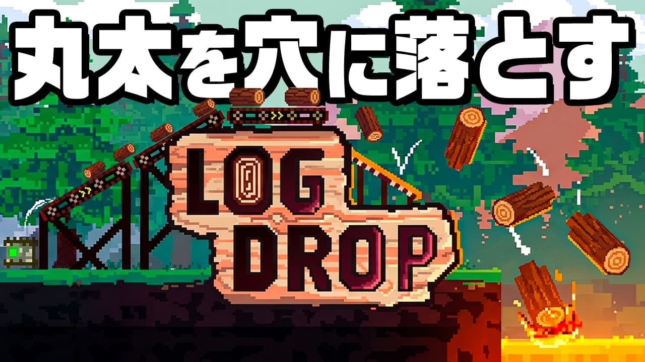 木を切って売りまくって大金を稼ぐ