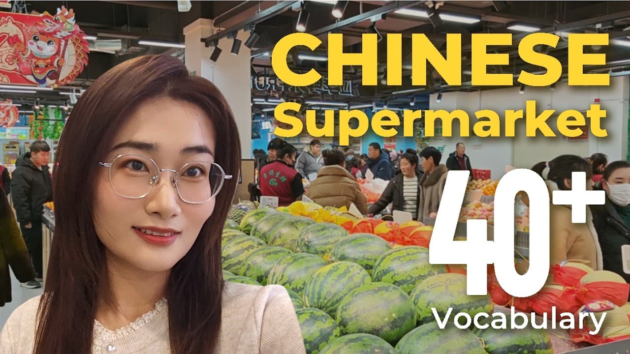 Easy Natural Chinese: At the Supermarket (Comprehensible Input) |  🛒超市里的中文词汇 | Slow Chinese | HSK