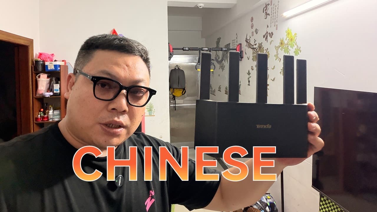 通过介绍家里的电器来学习中文，并且说出中文