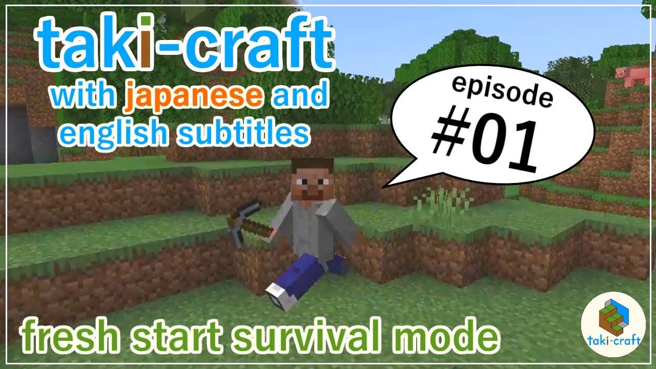Let's get started learning Japanese📚️ I started forever survival world 🌳 Episode 01