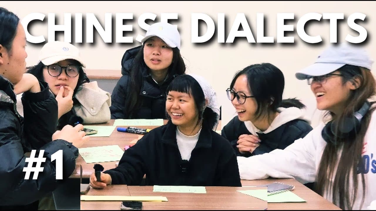 中国人彼此听得懂吗？中国方言大对比！| HSK4-5  (Eng Subs & Pinyin) #1