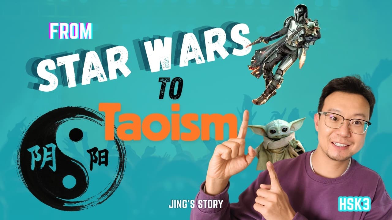 Star Wars Meets Chinese Philosophy ☯️ | HSK 3 Study | Chinese Listening Practice