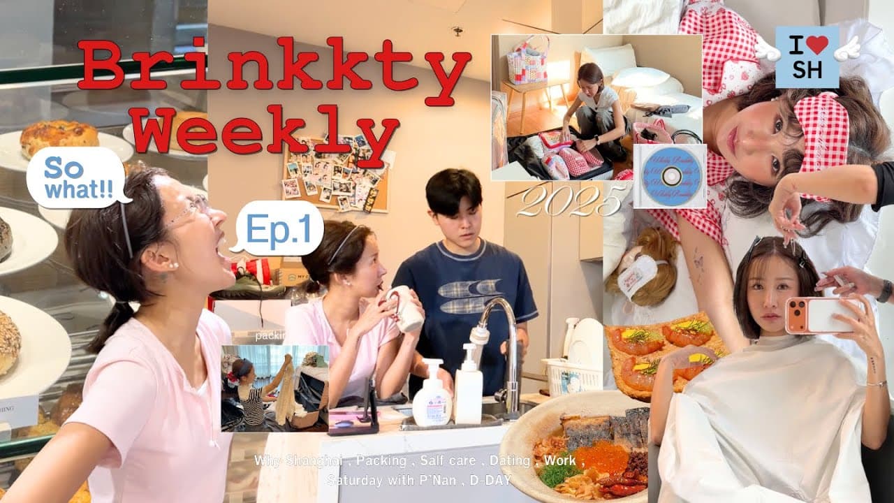 BRINKKTY WEEKLY ep.1 เมื่อเราตัดสินใจไปเรียนต่างประเทศครั้งแรก…🇨🇳🤫 | Brinkkty