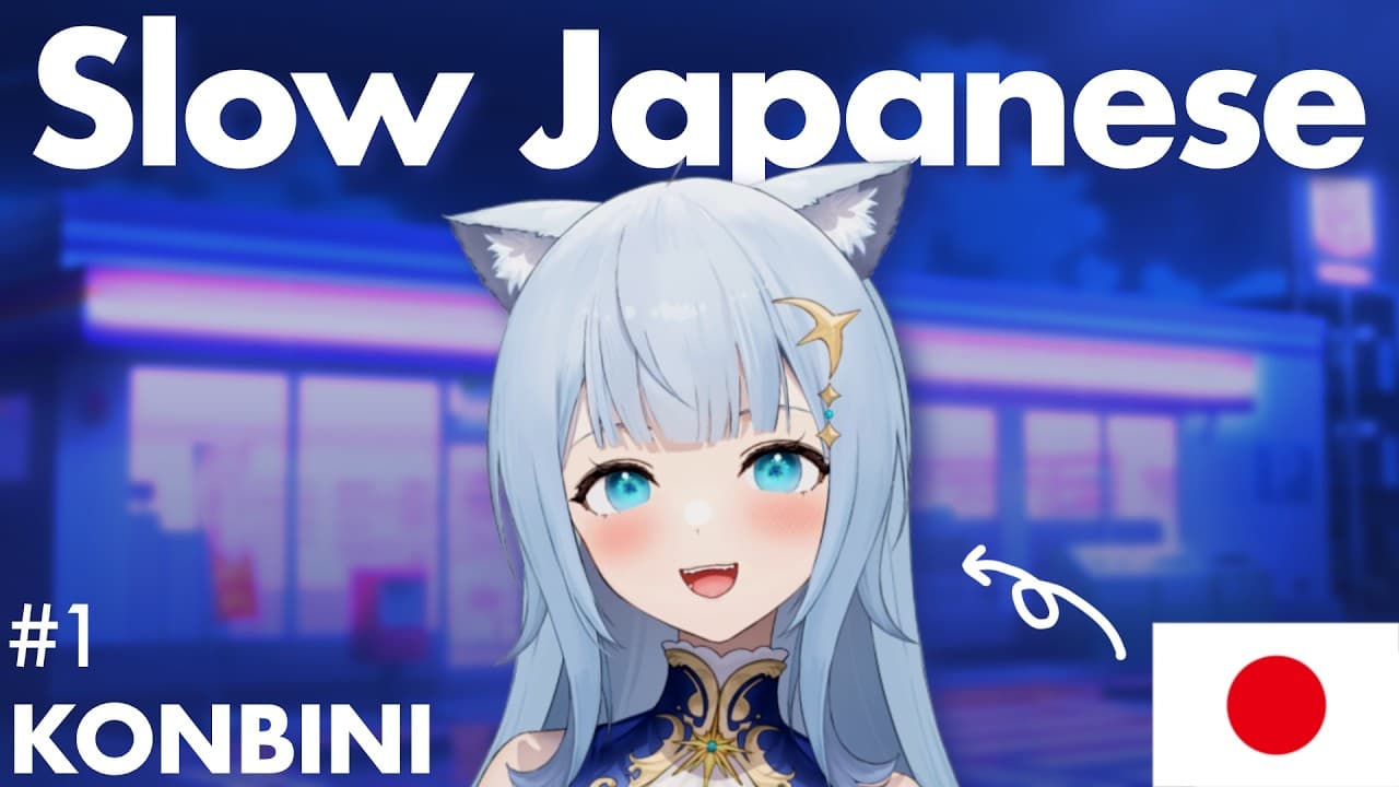 Slow Japanese Listening for Sleep: Convenience Stores (日本のコンビニ) | Podcast Ep.1