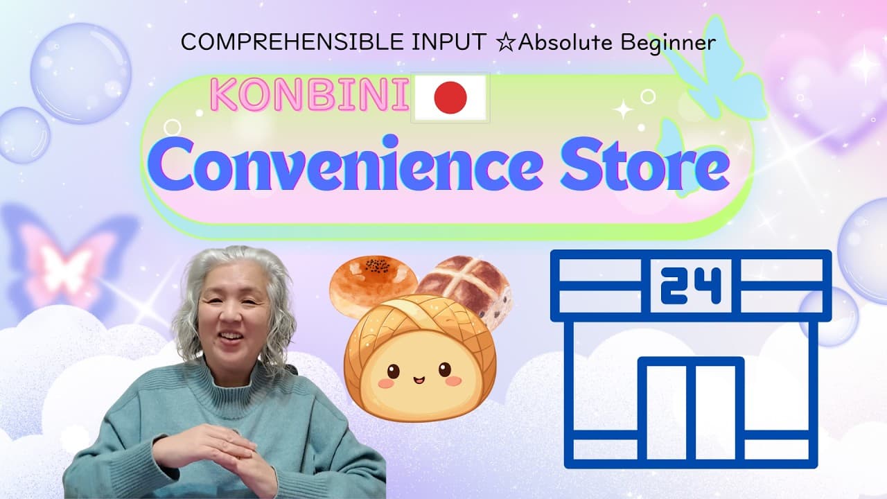 Absolute Beginner Japanese | Comprehensible Input | Convenience Store 2 | Melon Bread